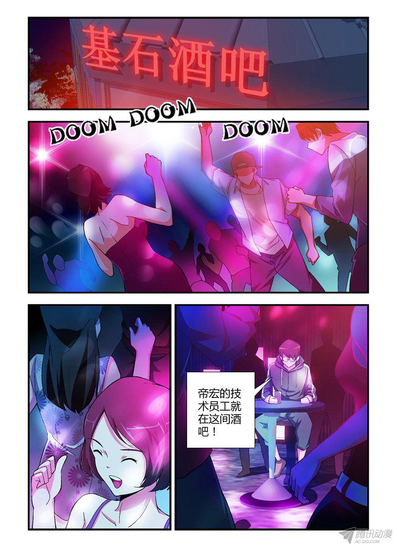 272話