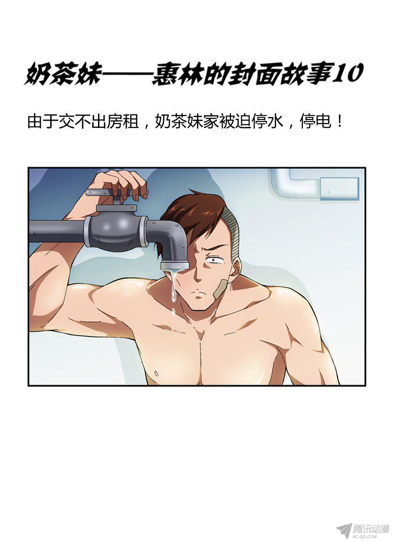 273話