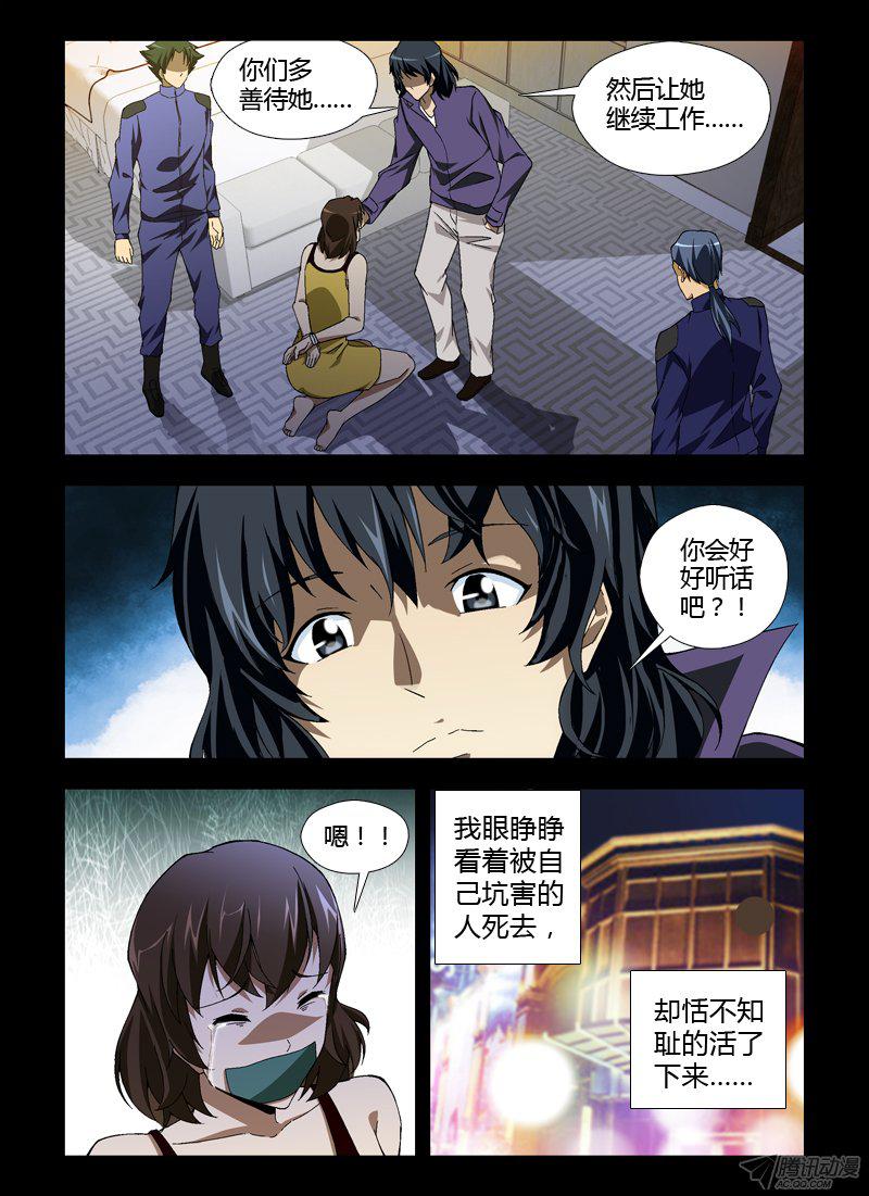 313話