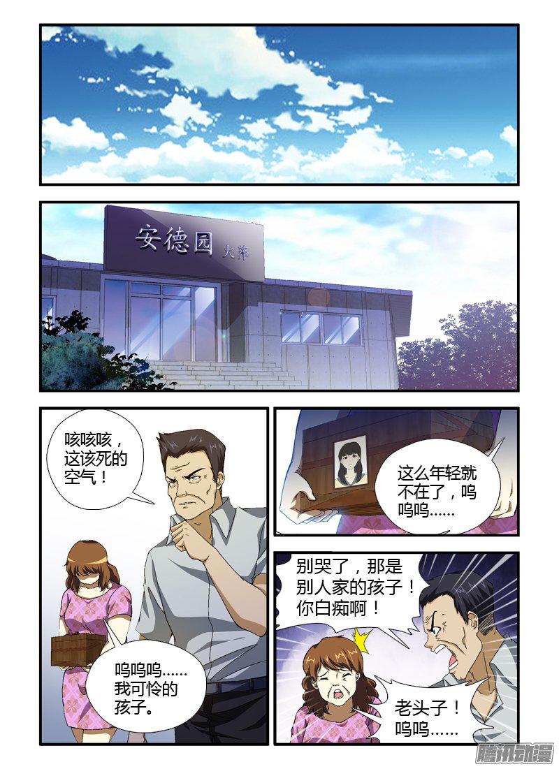 314話