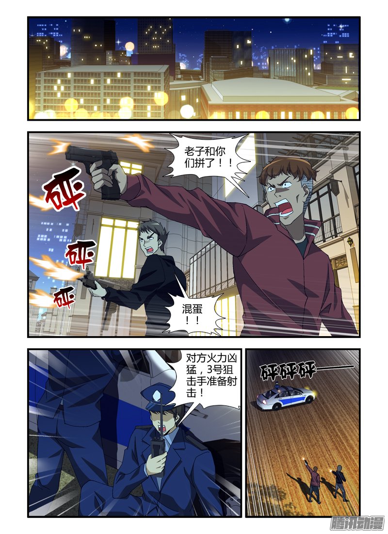 329話
