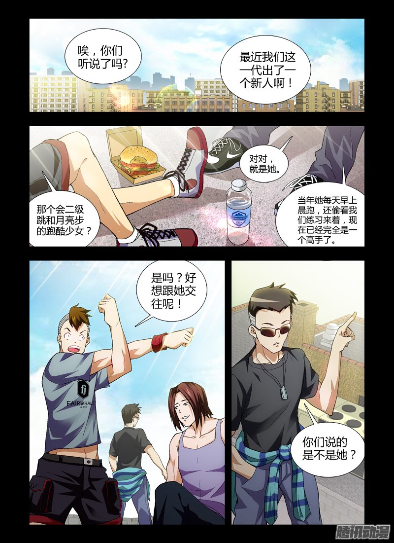 349話