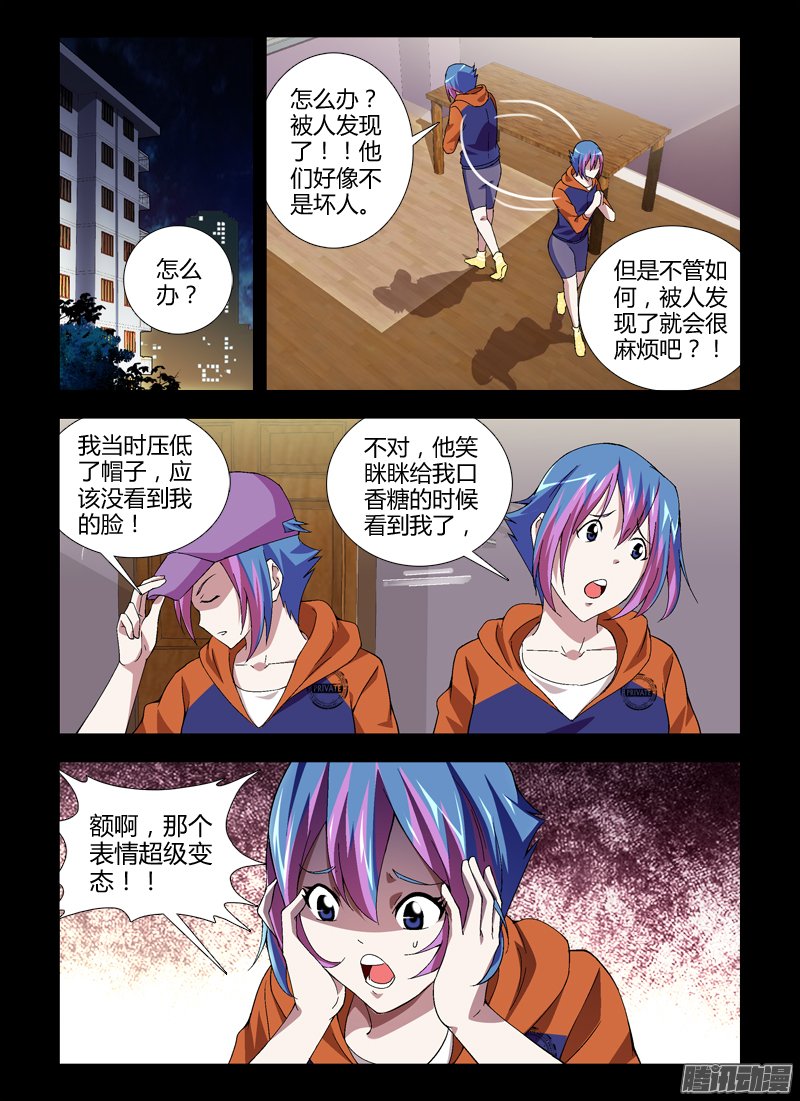 350話