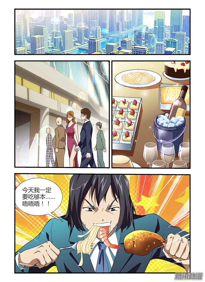 357話