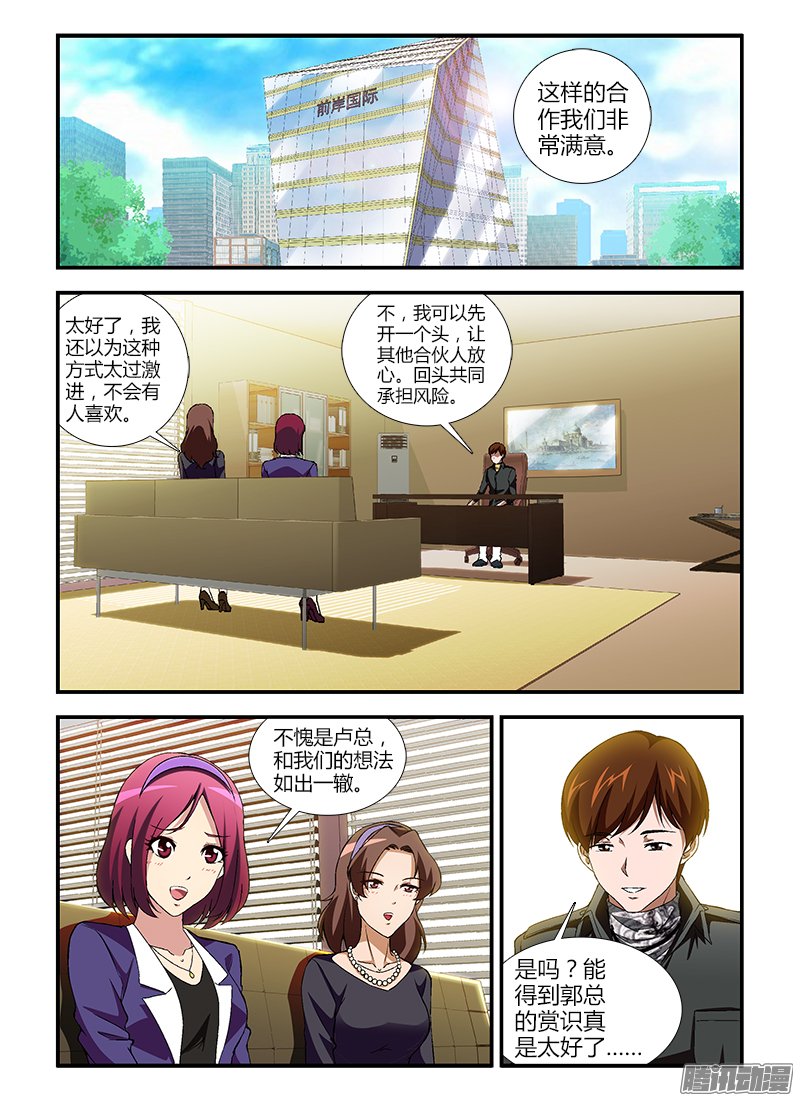 362話