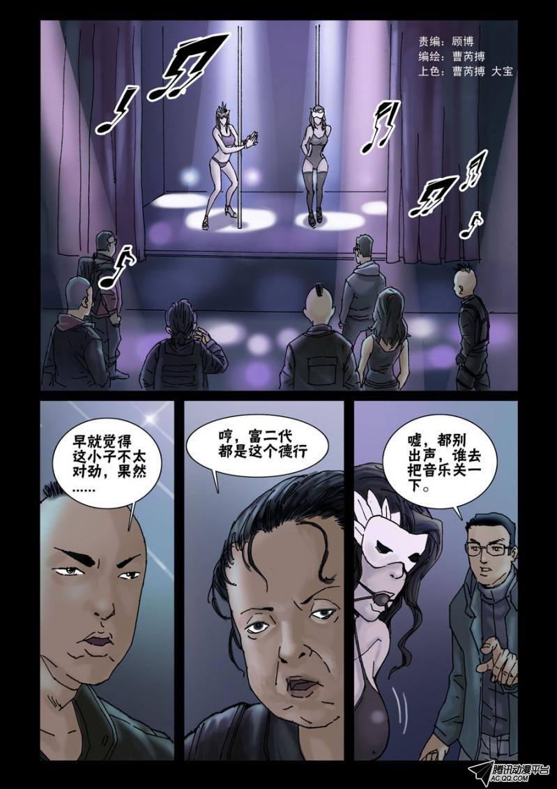 051話