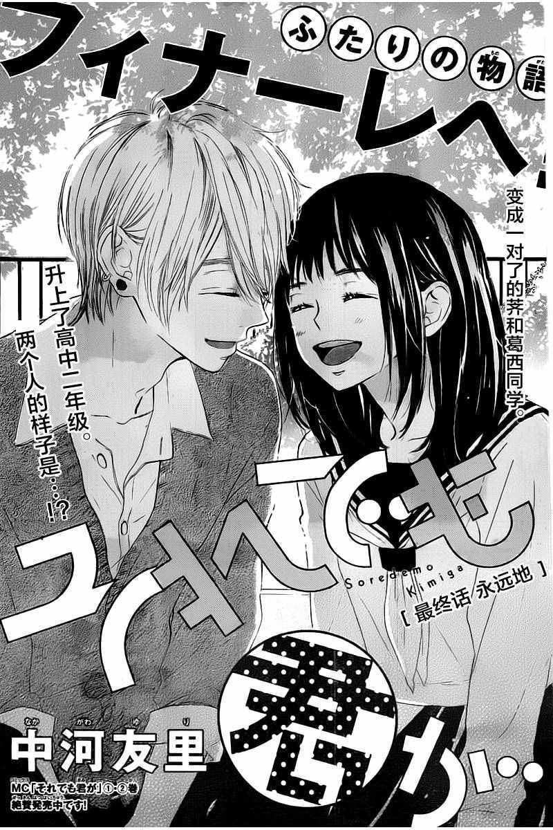 006話