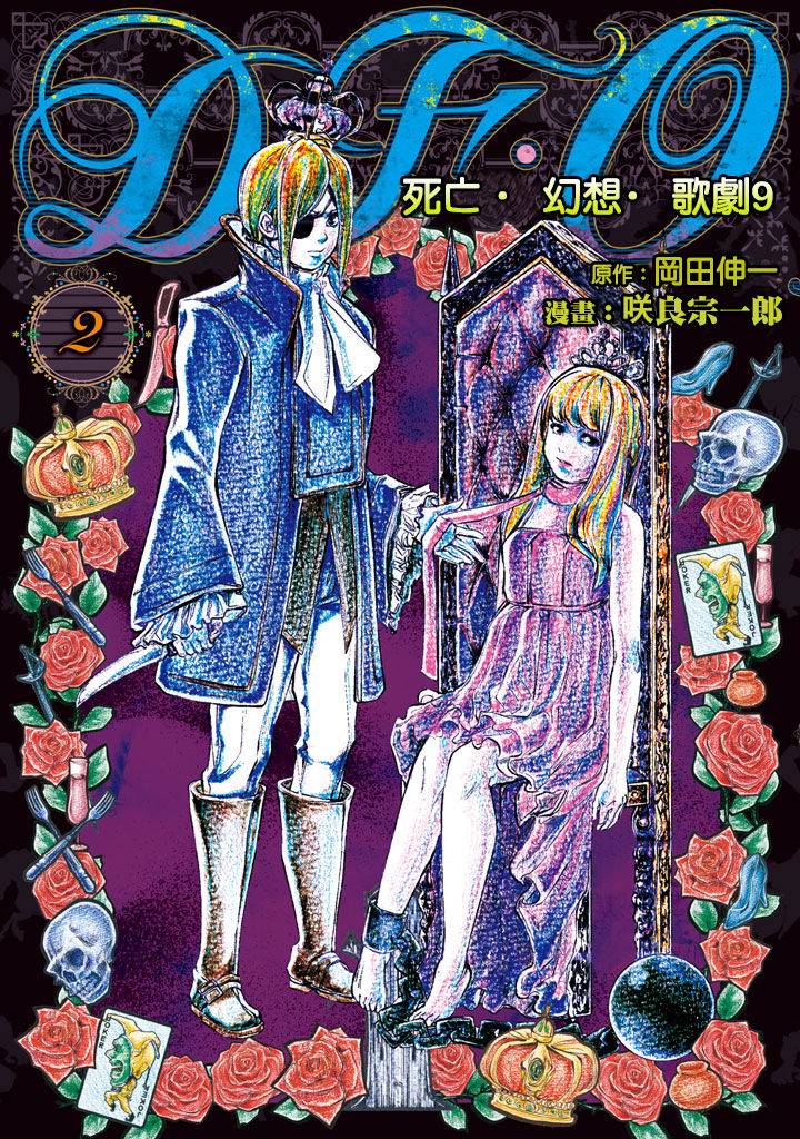 009話