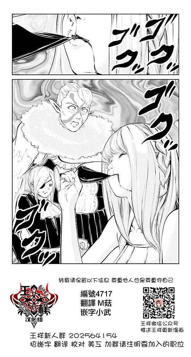 016話