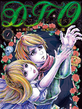 DFO死亡幻想歌劇