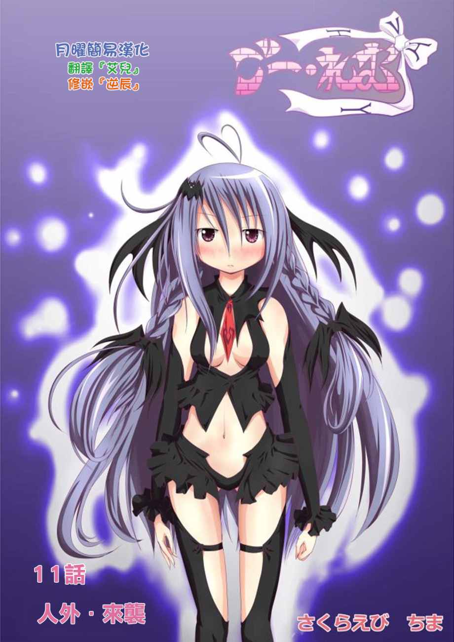 011話
