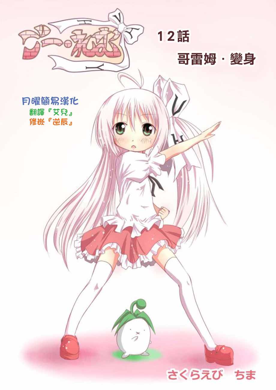 012話