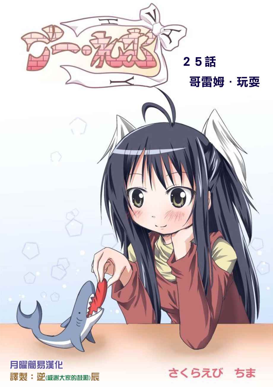 025話
