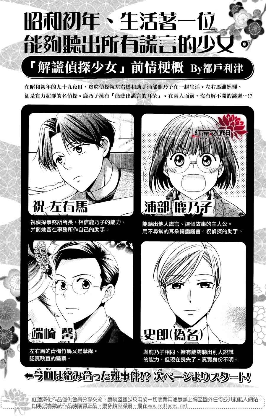 032話
