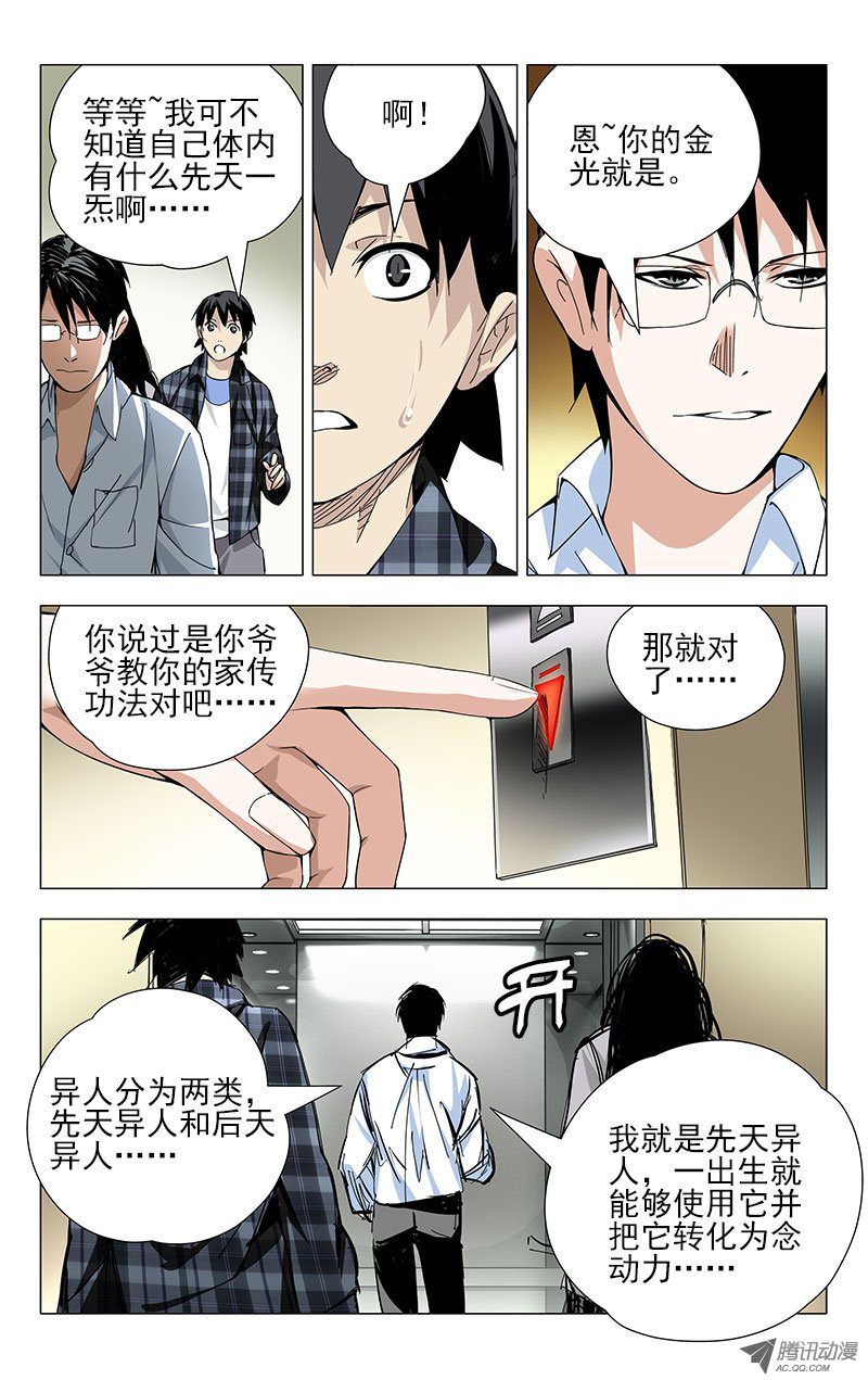 019話