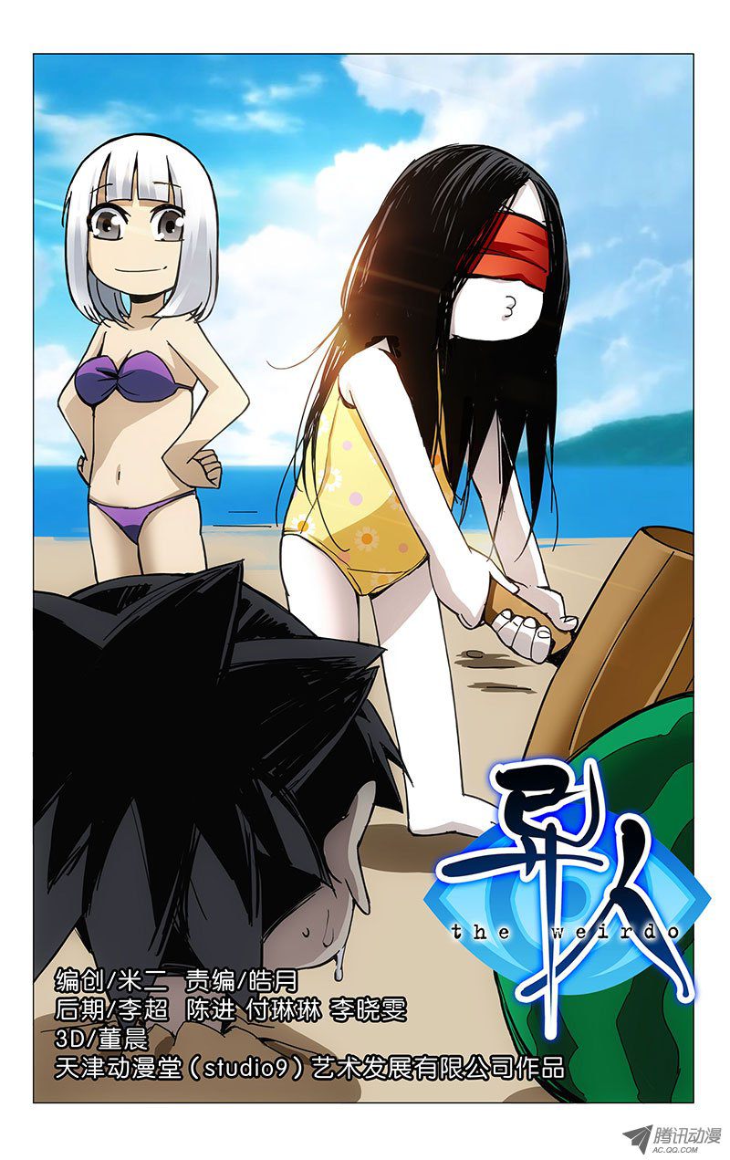 031話