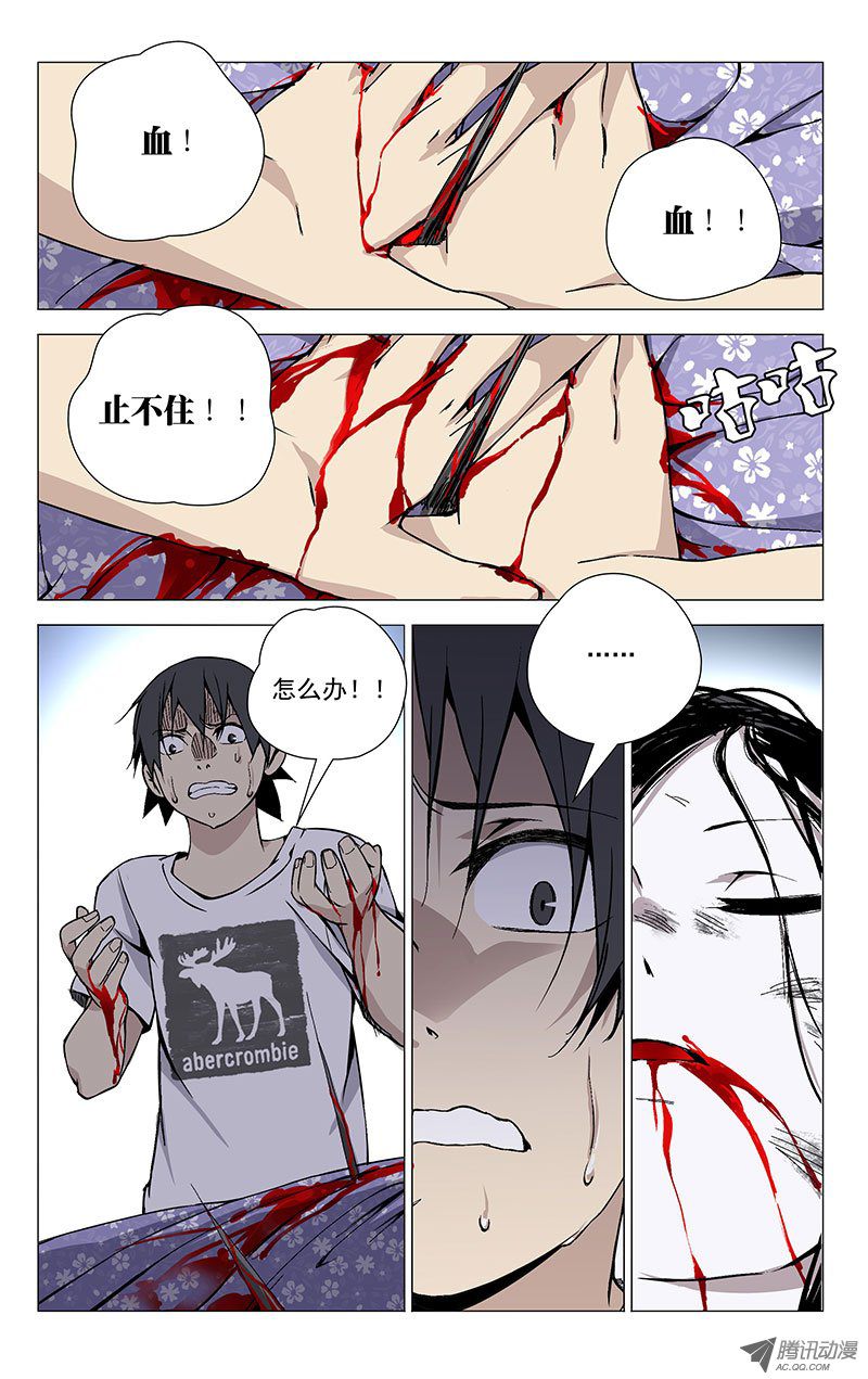 037話