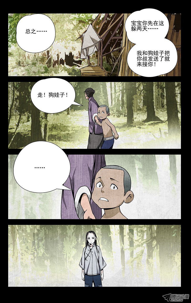 049話