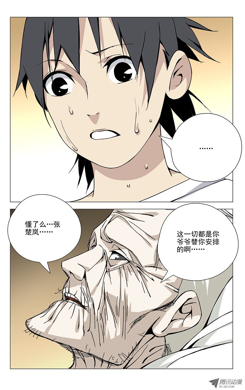 056話