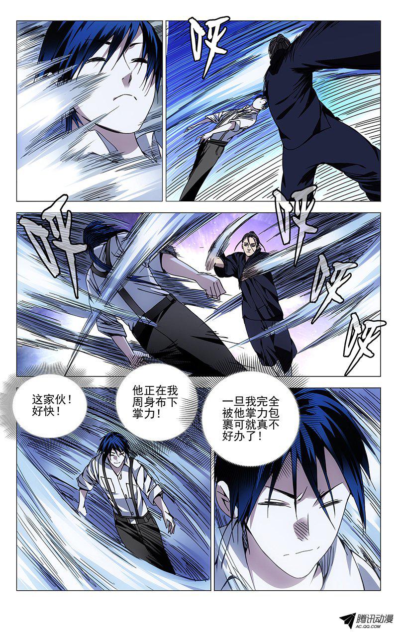 112話