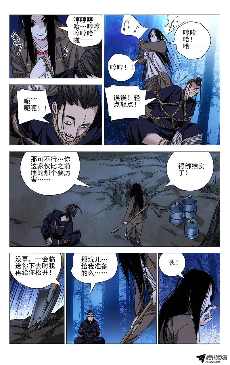 122話