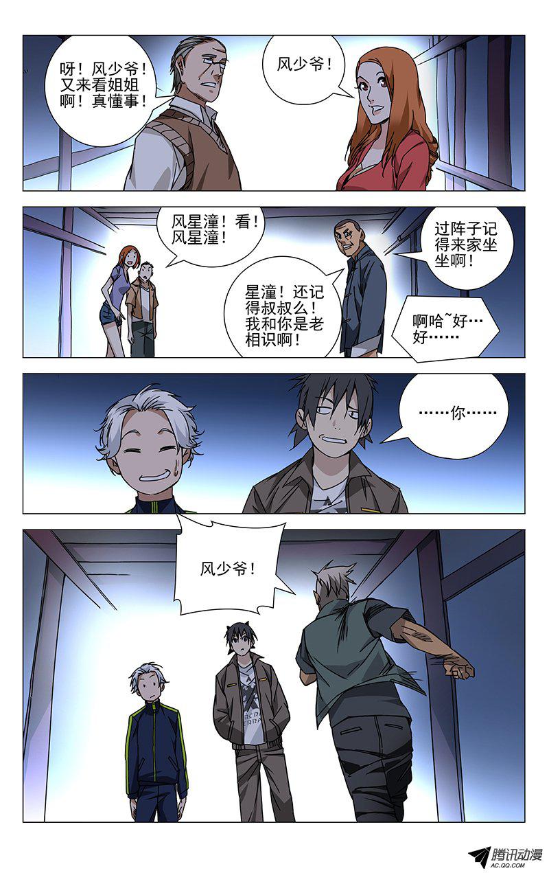 123話