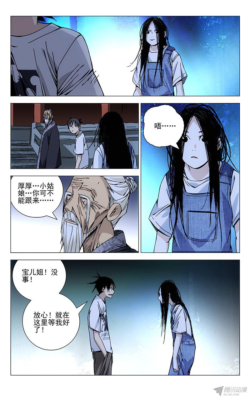 152話