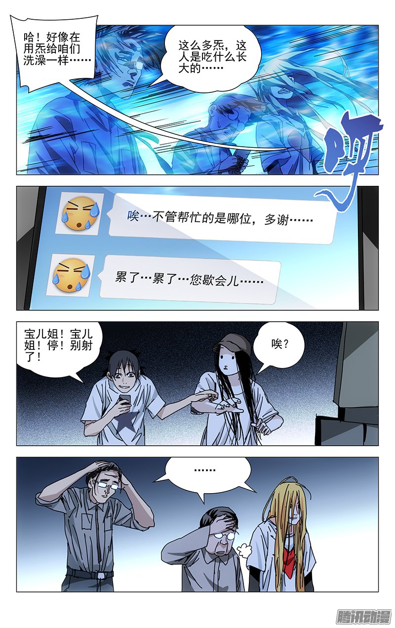 235話