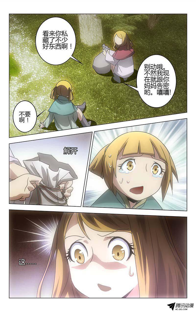 051話