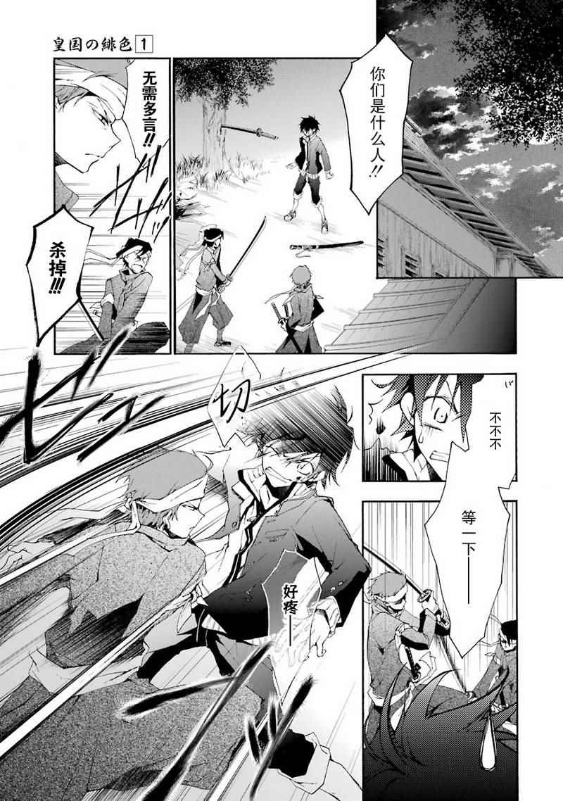 002話