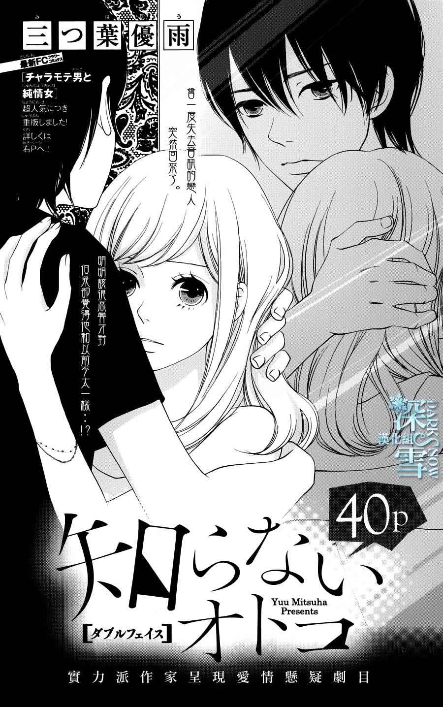 001話