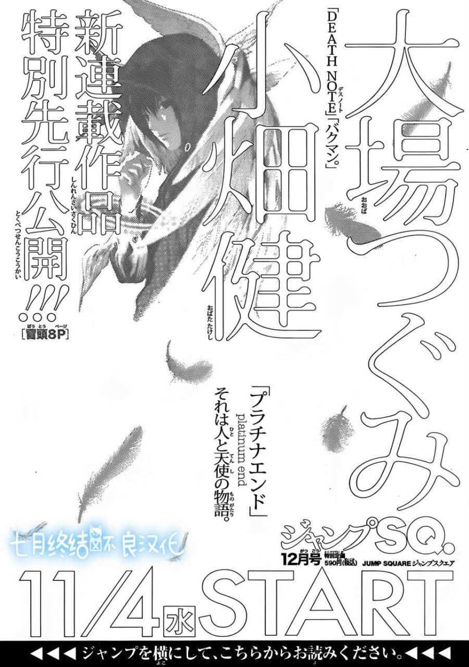 000話