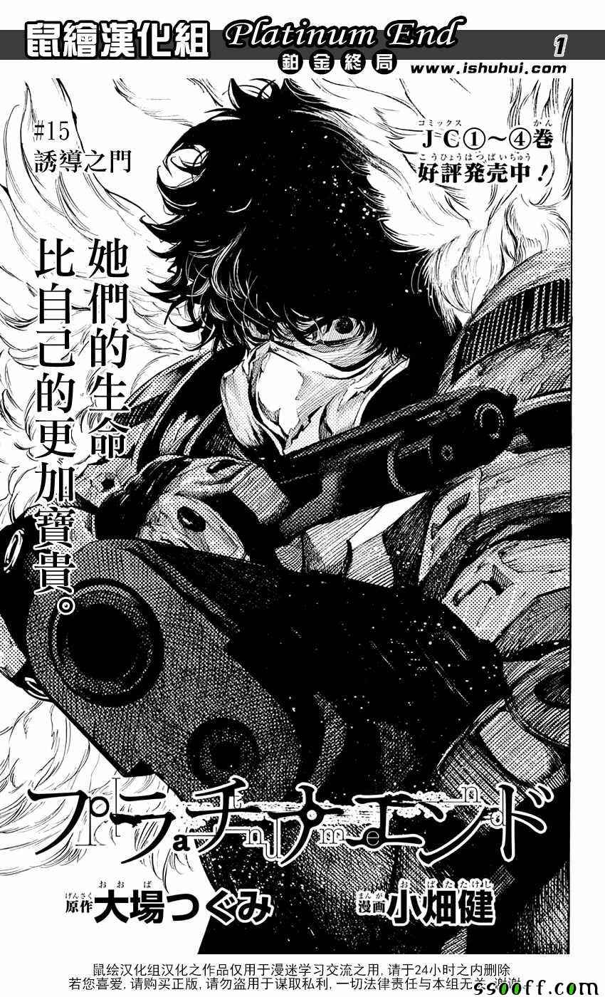 015話