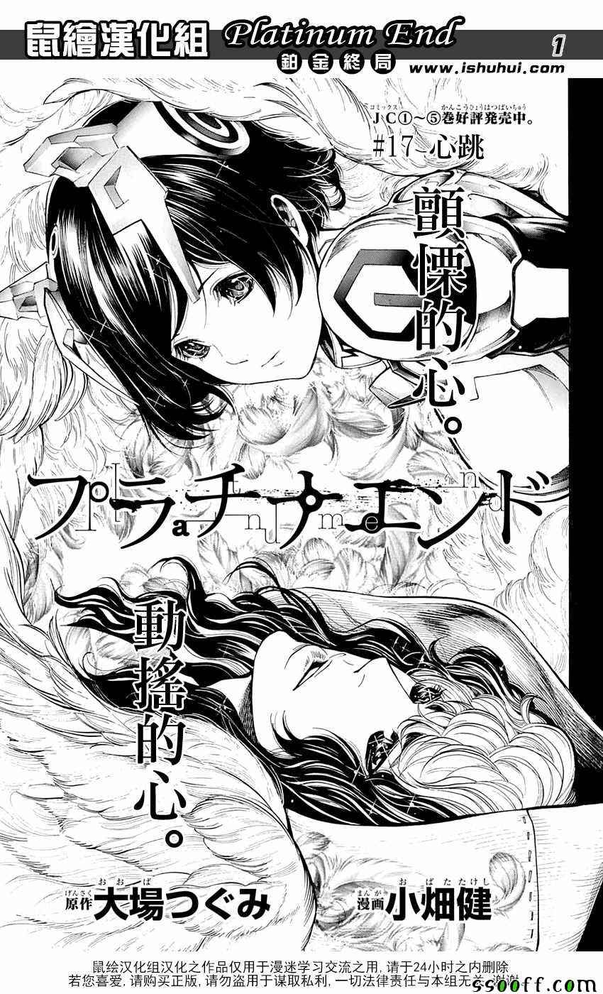 017話