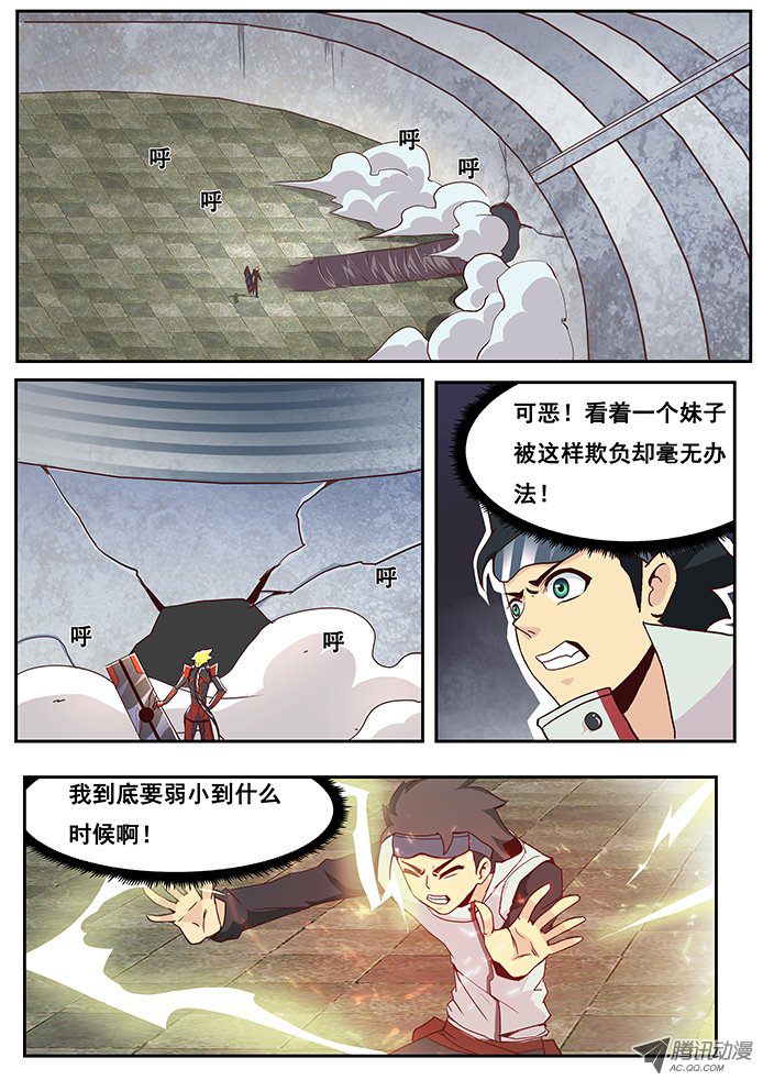 009話