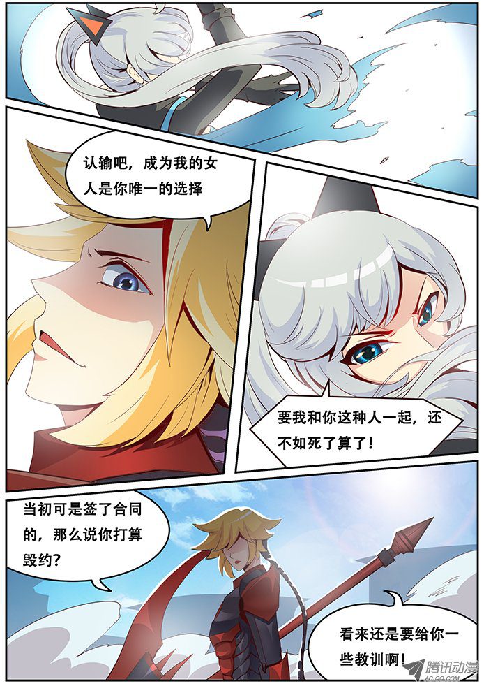 010話