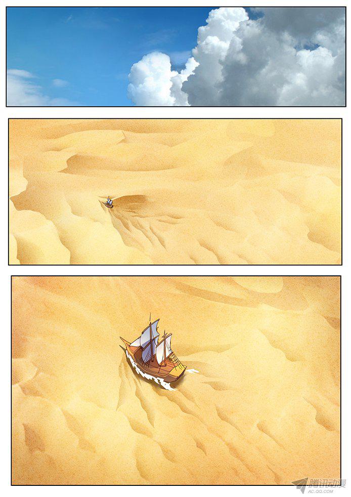 105話