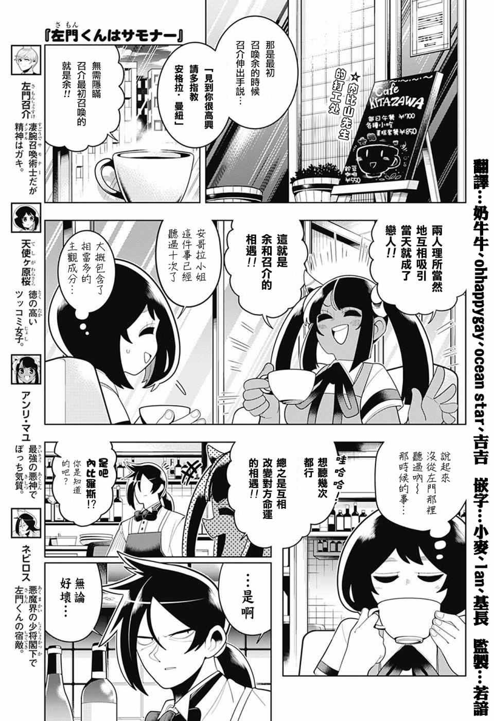045話