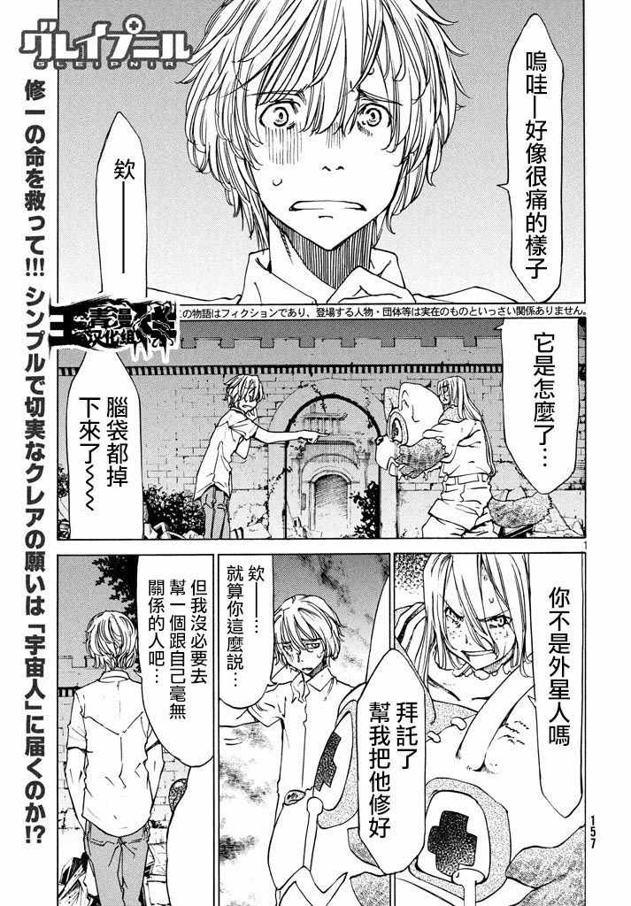 009話