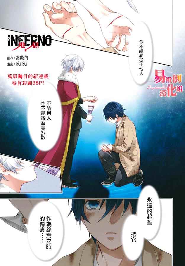 001話