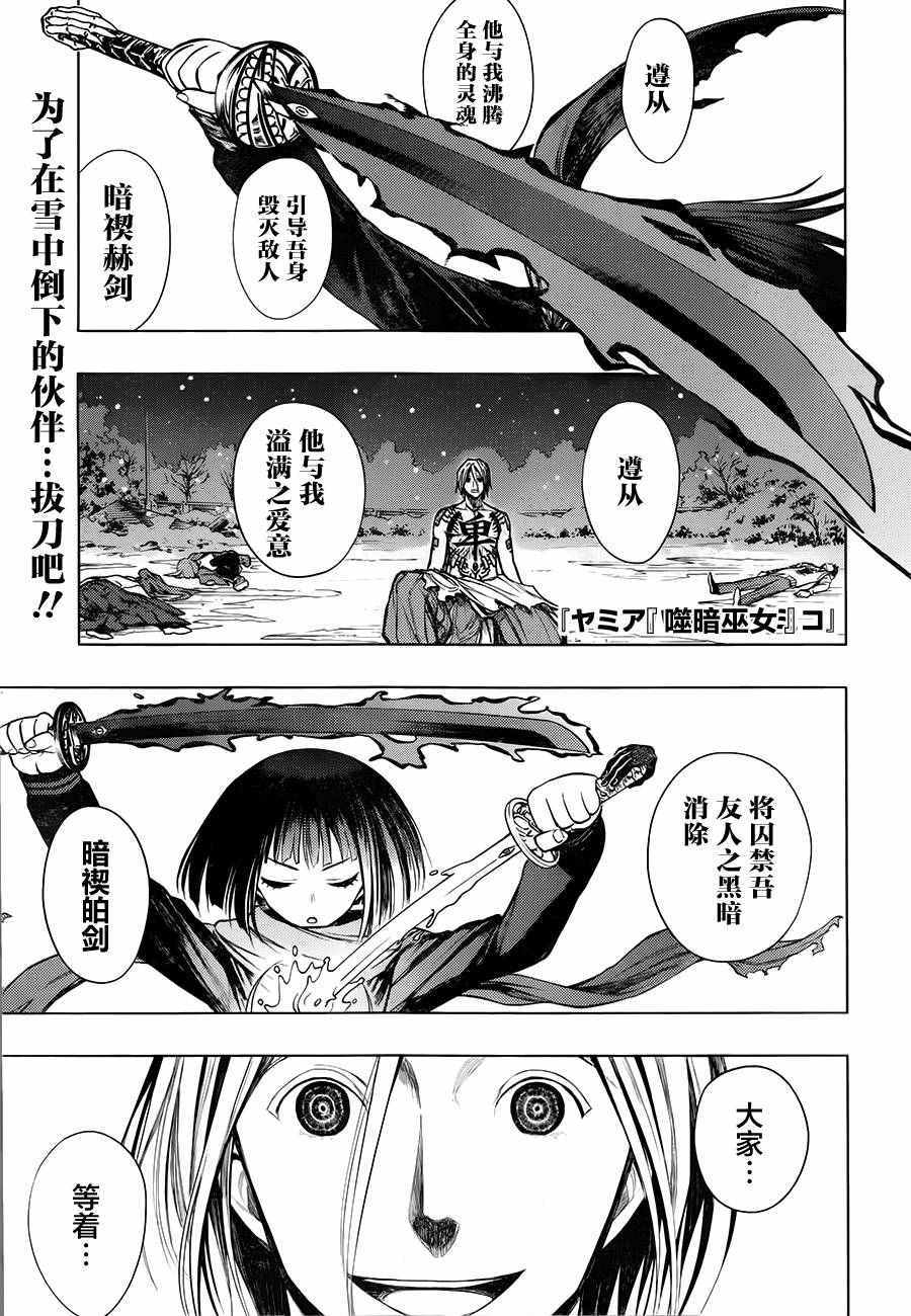 010話