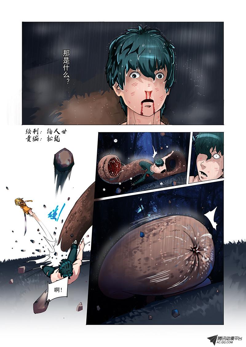 009話