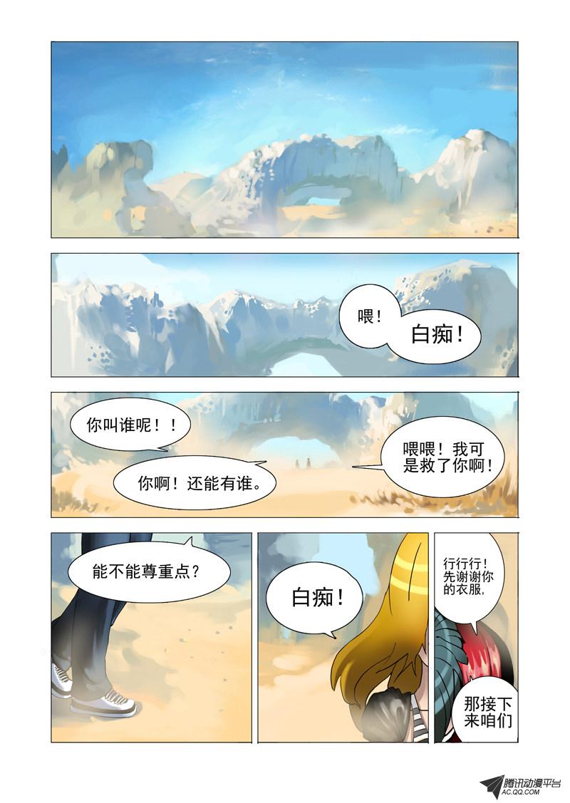 011話