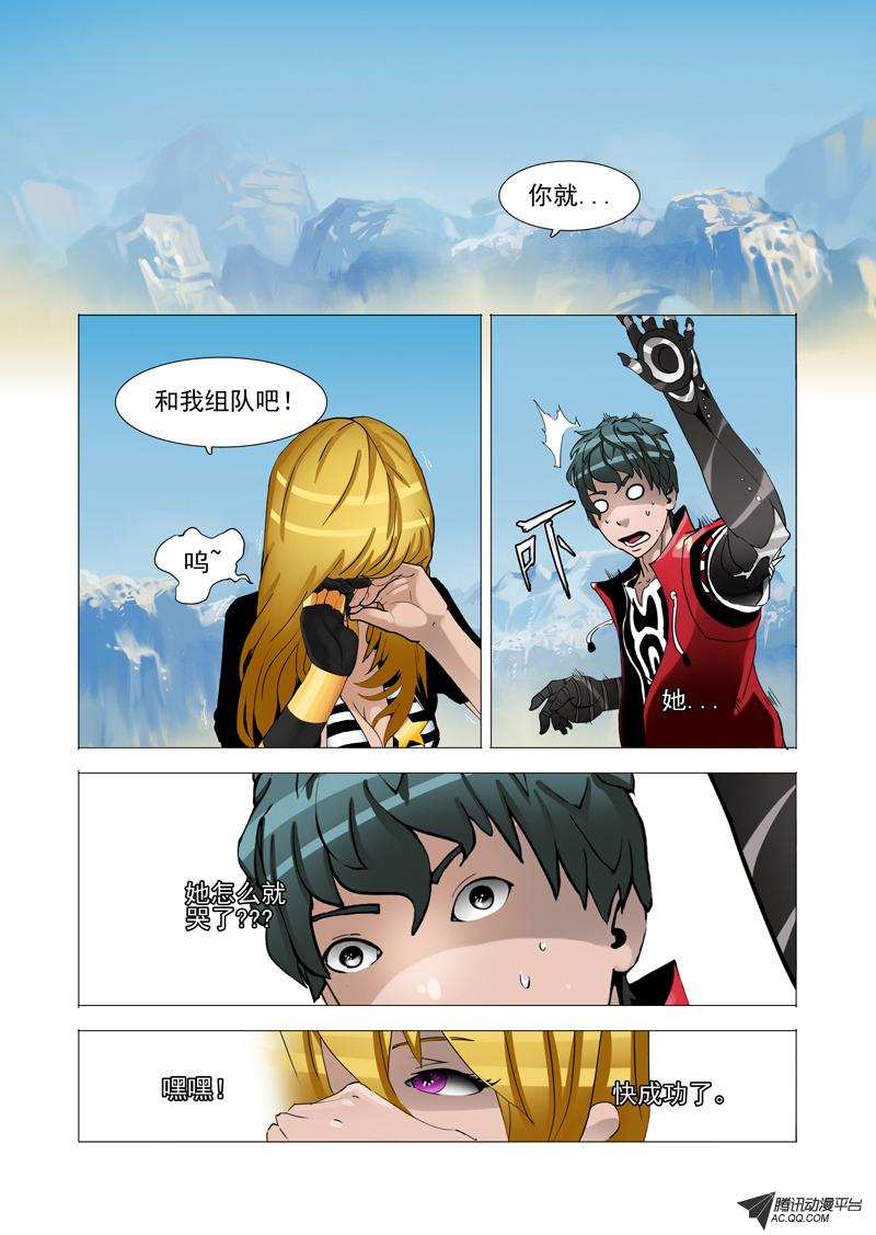 012話