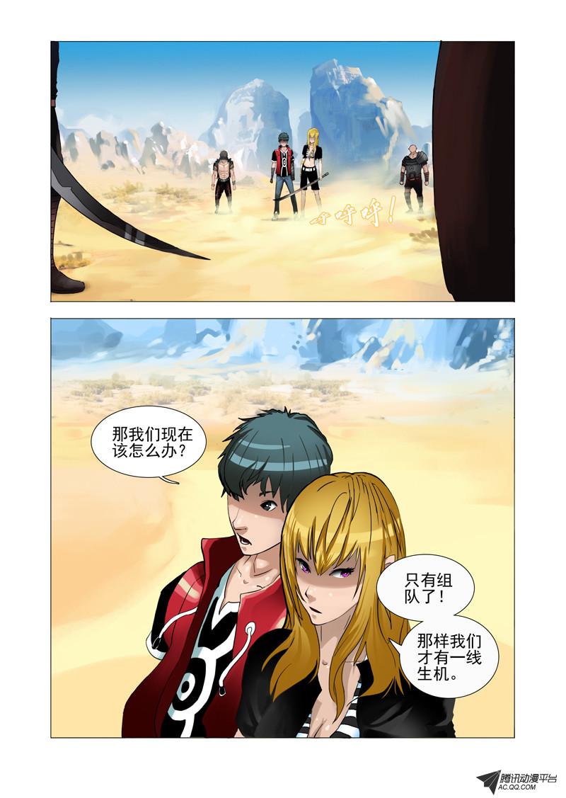 013話