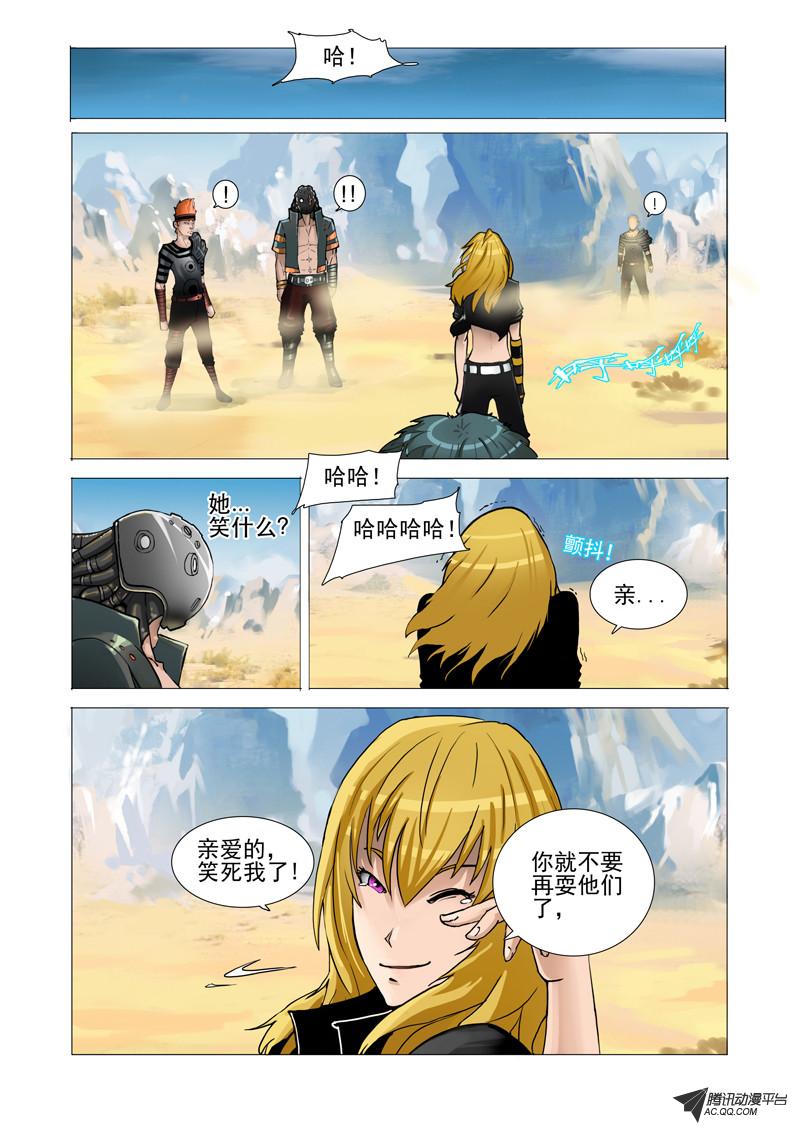 014話