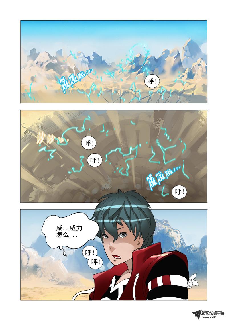 017話