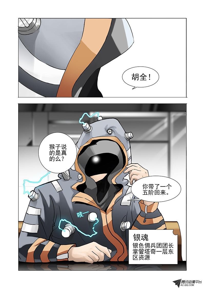 023話