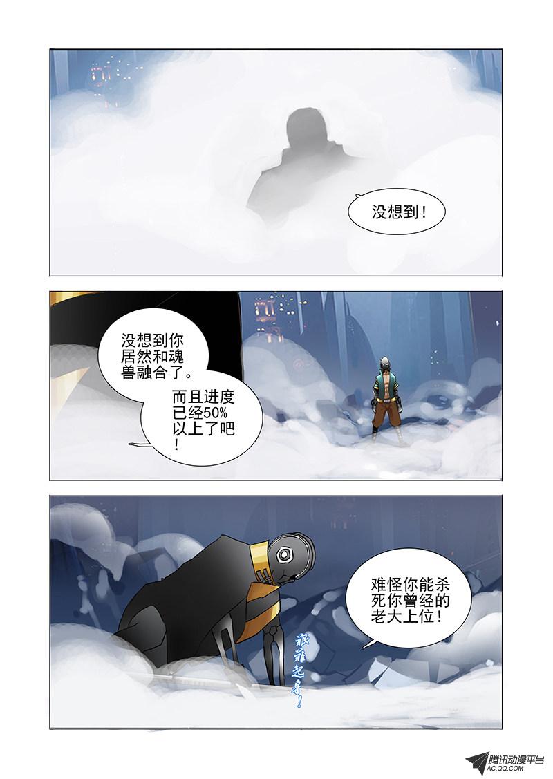 029話