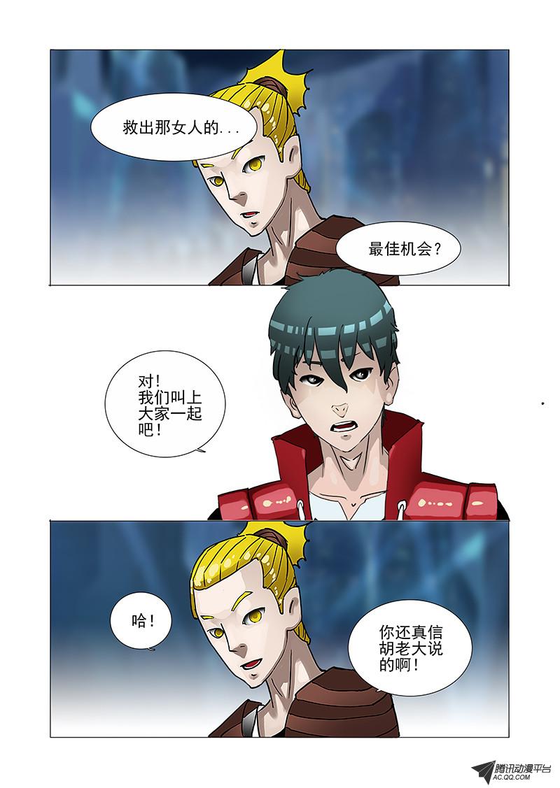 031話
